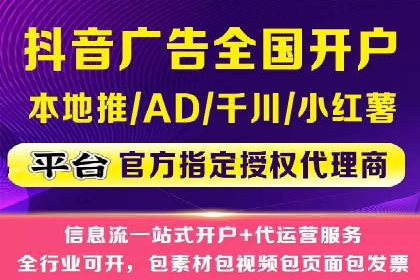 百度竞价广告的创意执行与运营效果展示