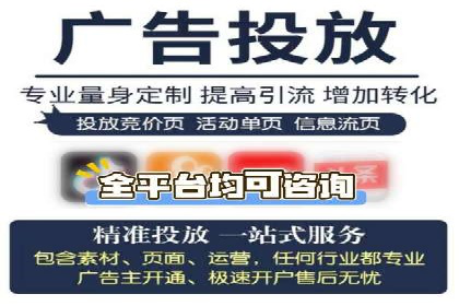 sem账户托管案例：提升广告效果的神器